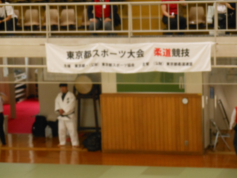 東京都民柔道大会（24地区対抗）参加させていただきました。